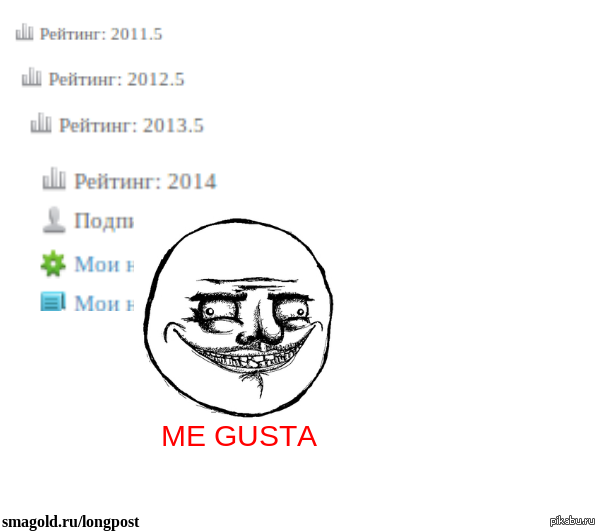 Тот самый момент