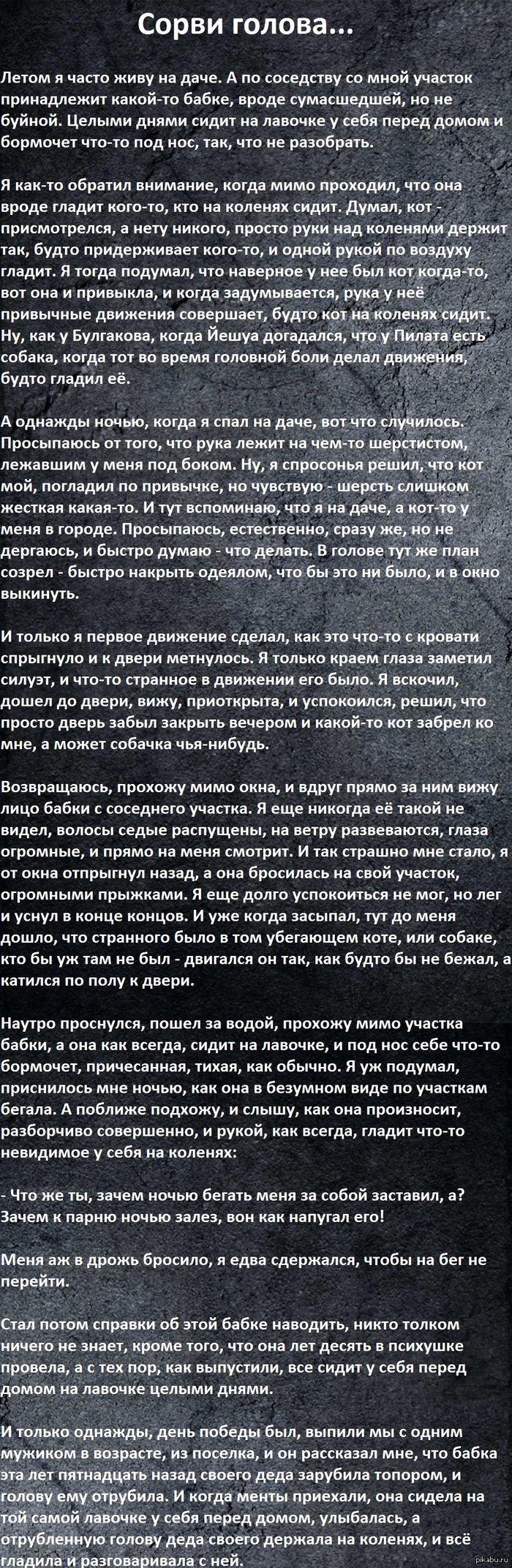 Из сети: истории из жизни, советы, новости, юмор и картинки — Все посты,  страница 3 | Пикабу