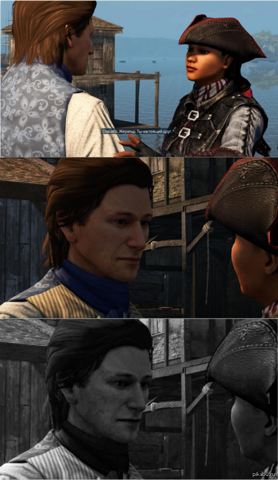 �������, �������...