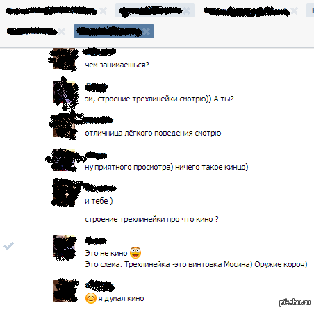 Бывает и такое