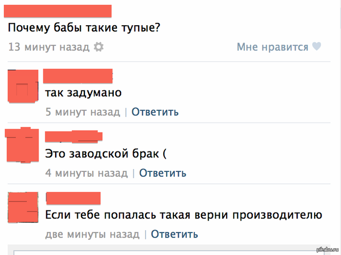 Верни производителю