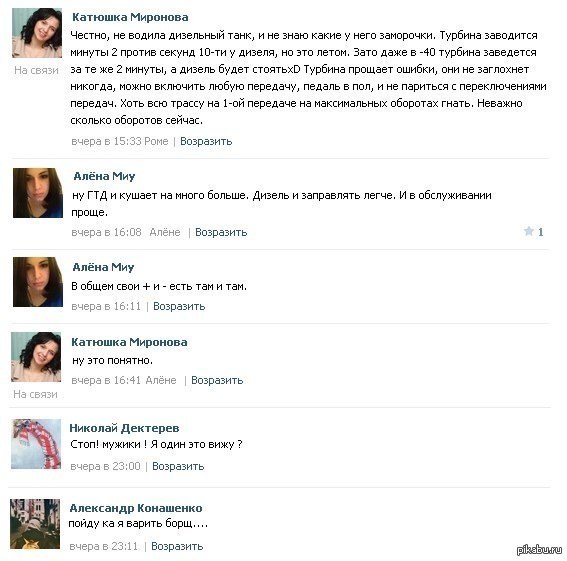 как коуч учит варить борщ. 1390149596 736335066. как коуч учит варить борщ фото. как коуч учит варить борщ-1390149596 736335066. картинка как коуч учит варить борщ. картинка 1390149596 736335066.