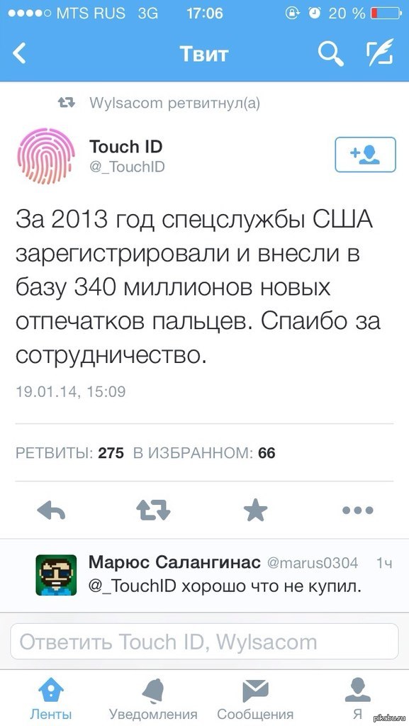 Инновационный iPhone 5S | Пикабу
