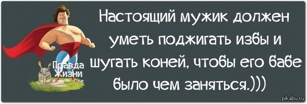 Мужчина знает, что и как надо с телками вытворять