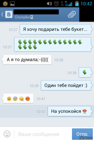 Я сделал это!