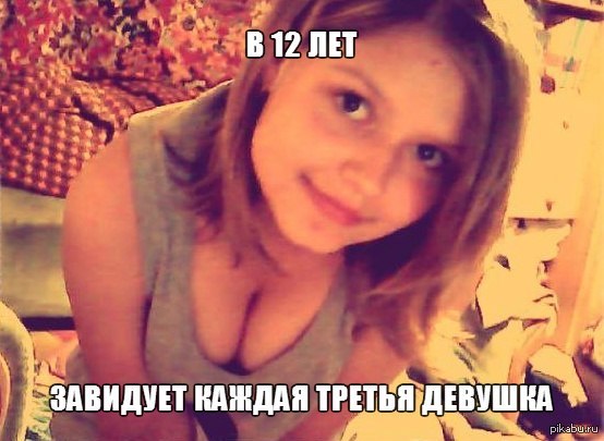 писки маллетки Сексуальная пизда малолетки