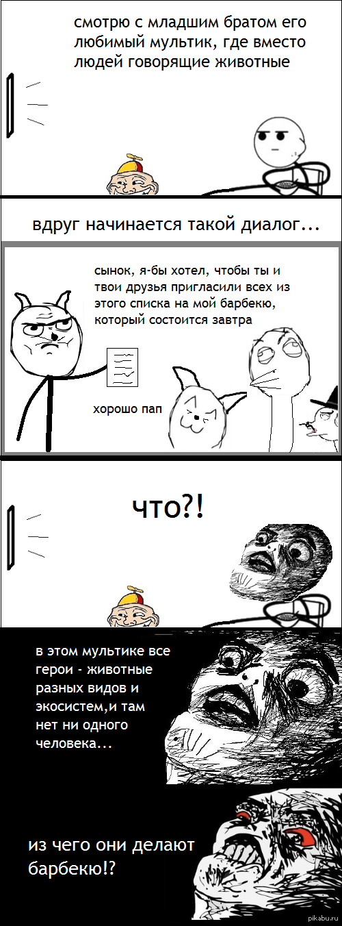  ? (  )