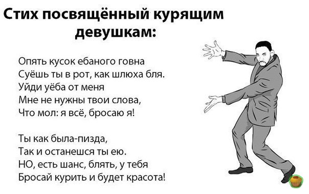 Гавно Блядь