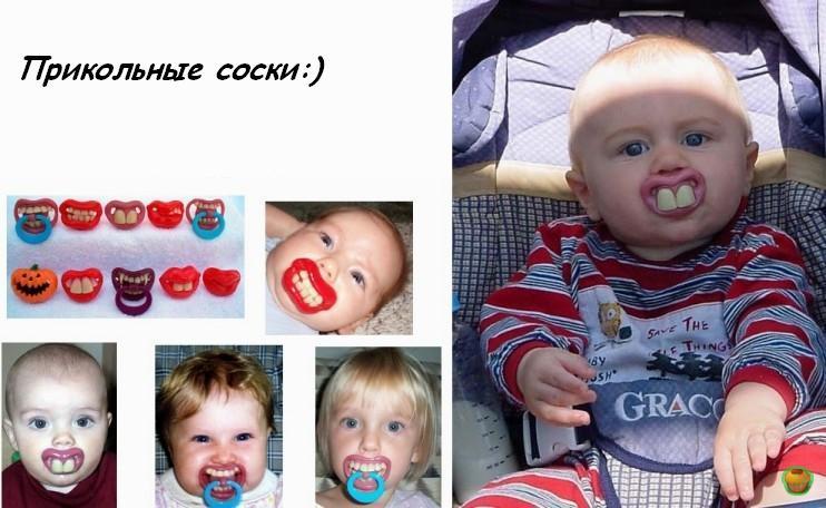 Вот эта соска!!! | Пикабу