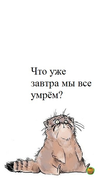 Ну нельзя. Почему в конце денег остается так много месяца. Почему в конце денег остается еще так много месяца. Почему в конце денег остается так много месяца картинка. Почему нет денег.