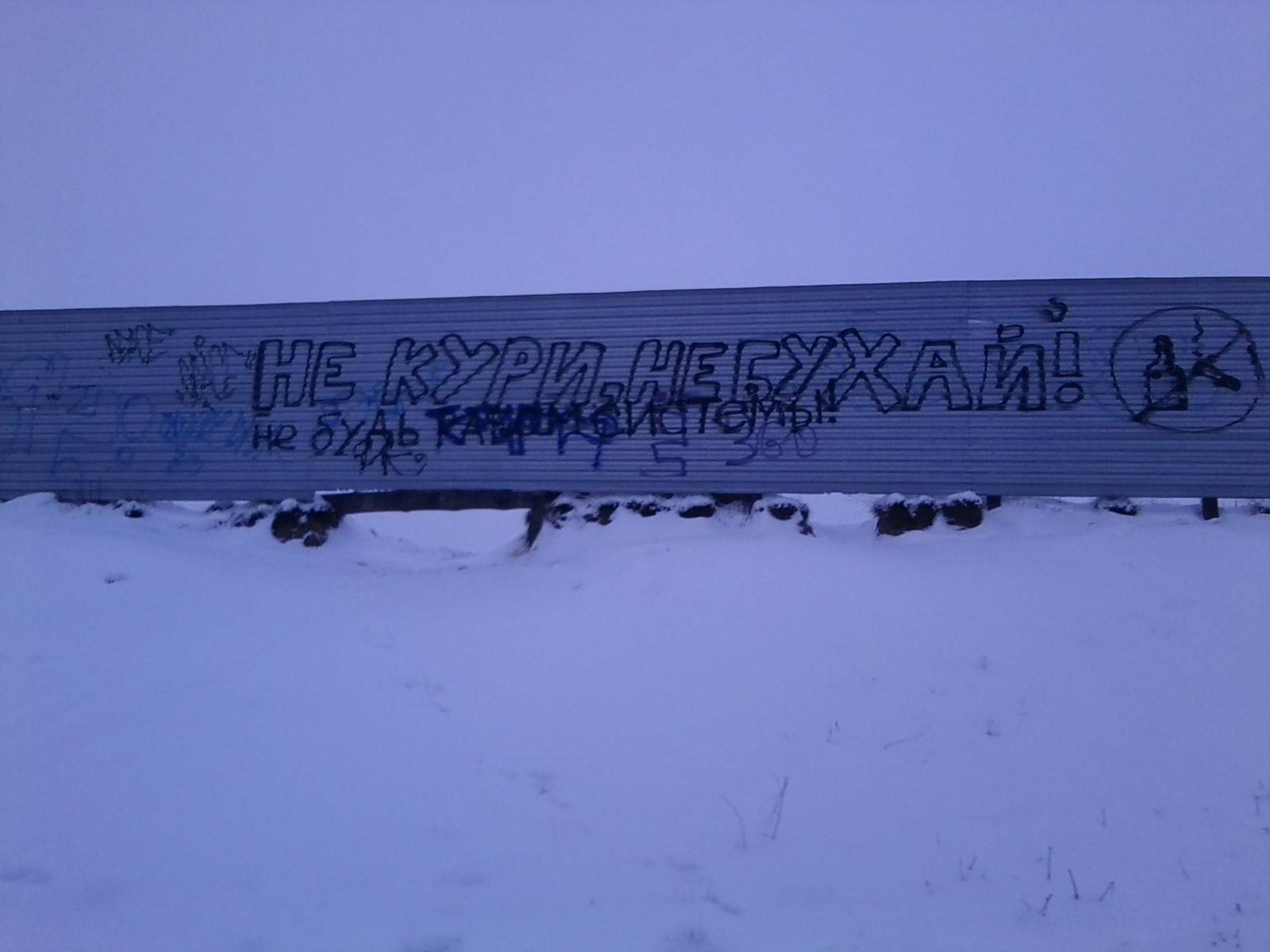 Мелочь,а душу греет=)(Смоленск) | Пикабу