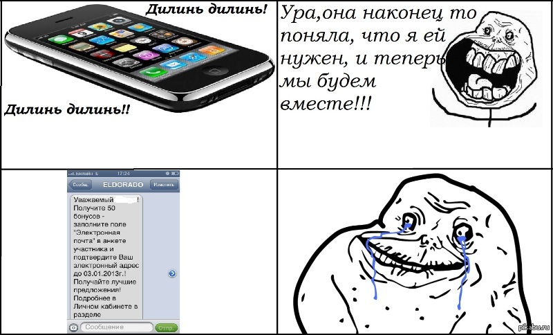 Этот жестокий мир.. | Пикабу