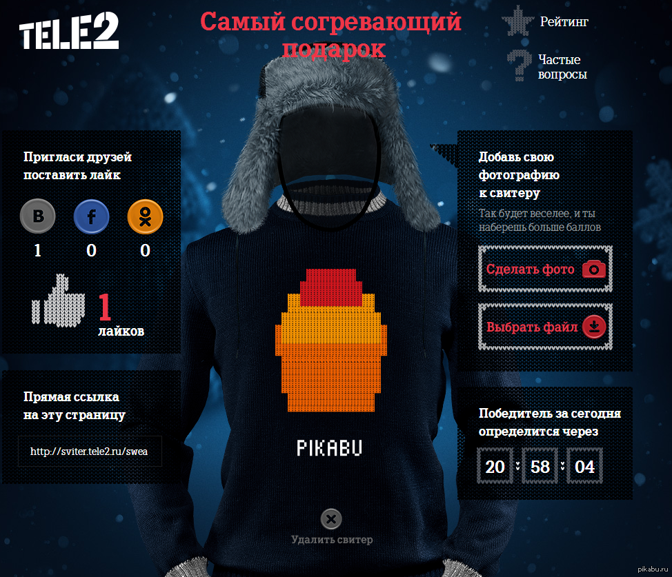 ПИКАБУ! На помощь! | Пикабу