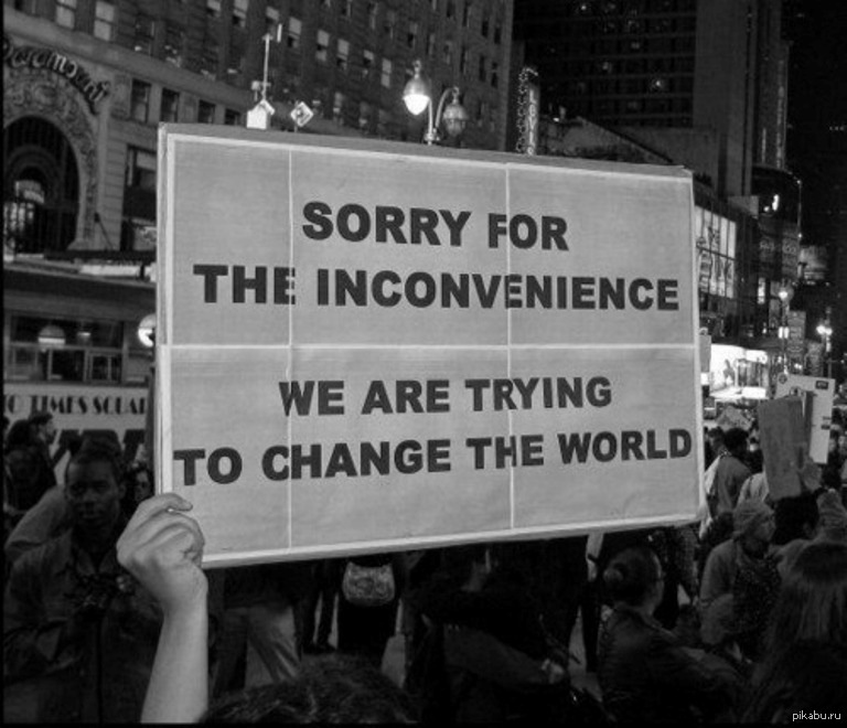 Al content. Sorry for inconvenience. Цитаты протест. Change the World.