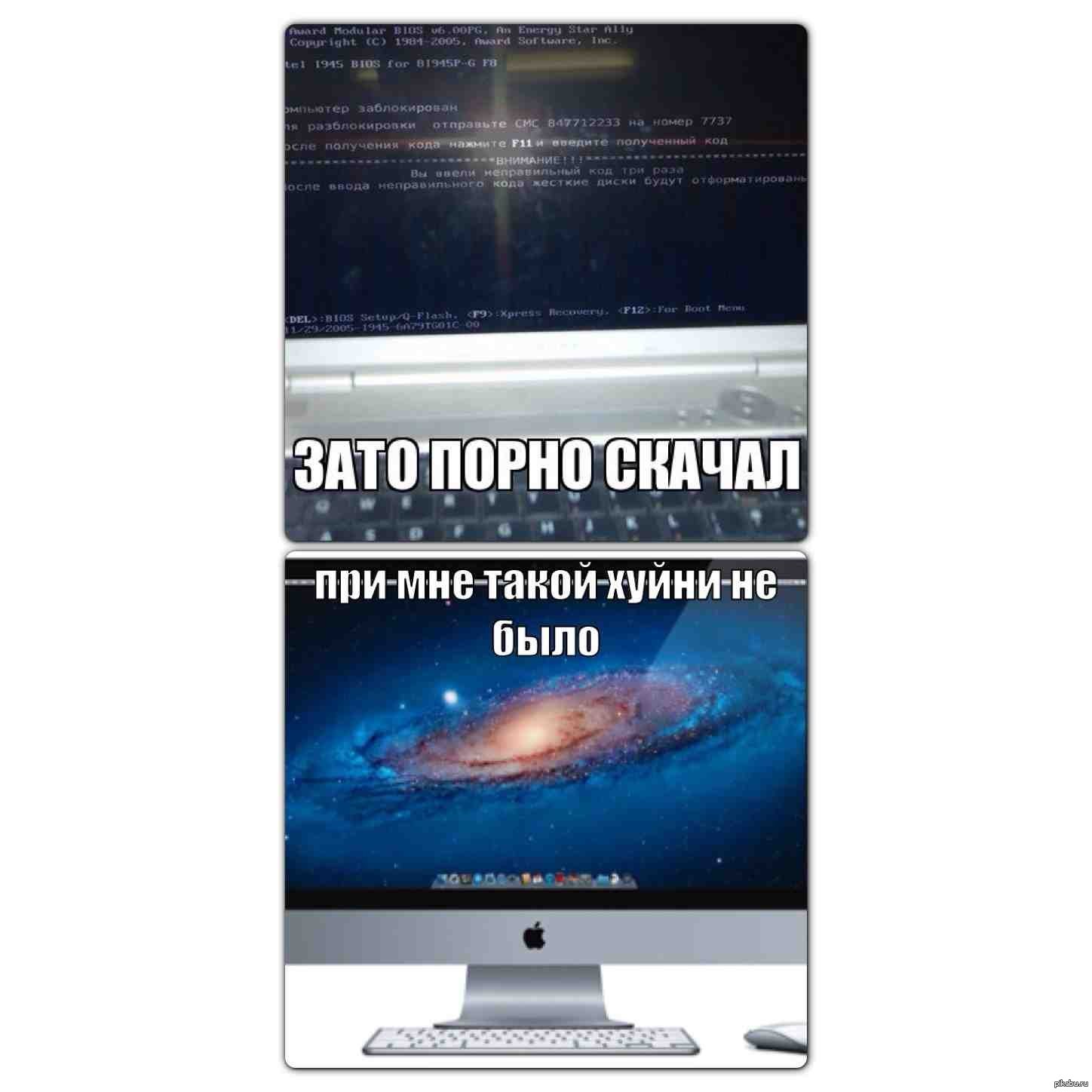 Apple такой Apple | Пикабу