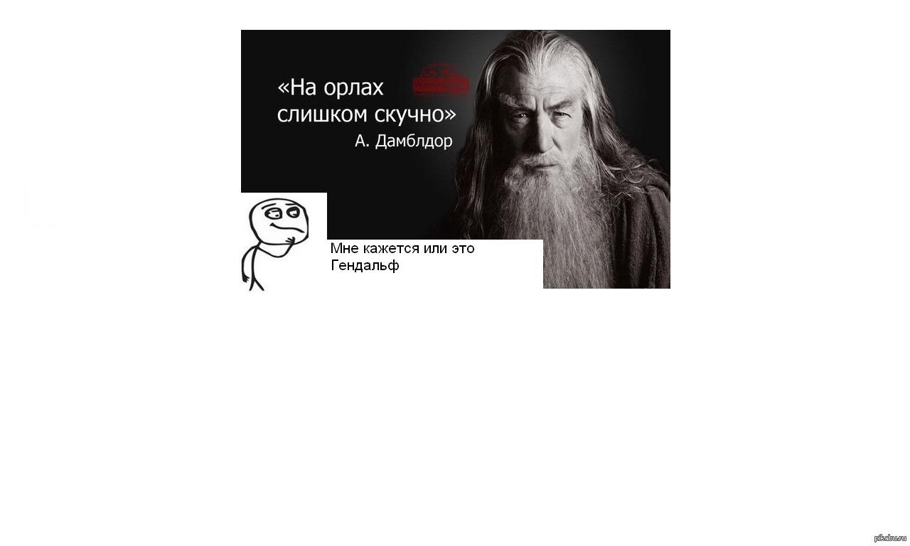 Умные люди пошли... | Пикабу