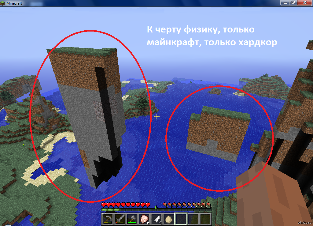 Minecraft, that's minecraft - My, Pictures and photos