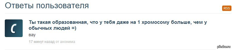 3 ответов пользователи. Ответ пользователю. Ответить пользователю.