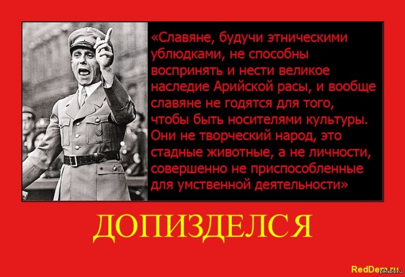 Он и правда герой. Высказывания сатина о правде и лжи. Он и правда герой. Он и правда герой. Фразы героев на дне.