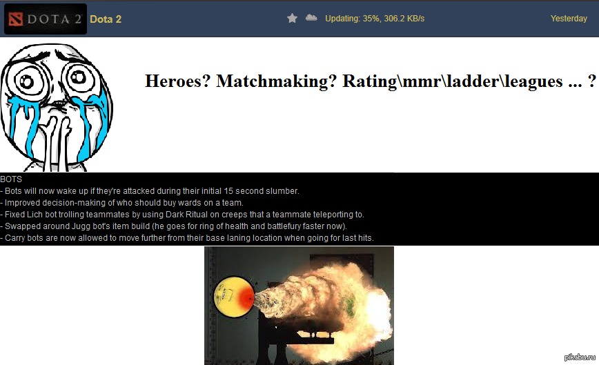 Dota 2 new update | Пикабу