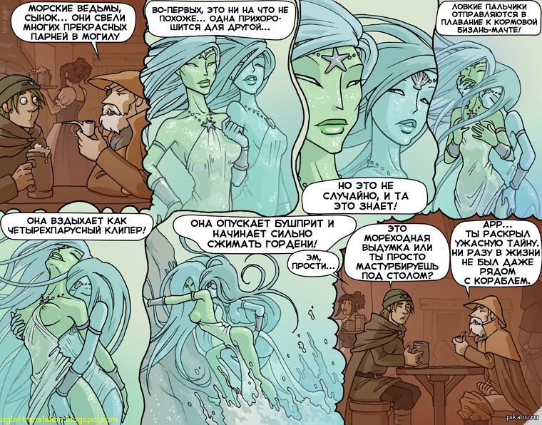 ANOTHER POINT - NSFW, Pictures and photos, Comics, Oglaf