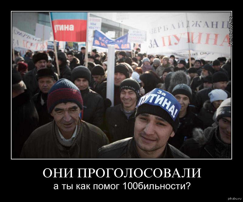 Почему таджики ненавидят русских. Таджики за Путина. Чурки за Путина. Гастарбайтеры за Путина. Мигранты за Путина.