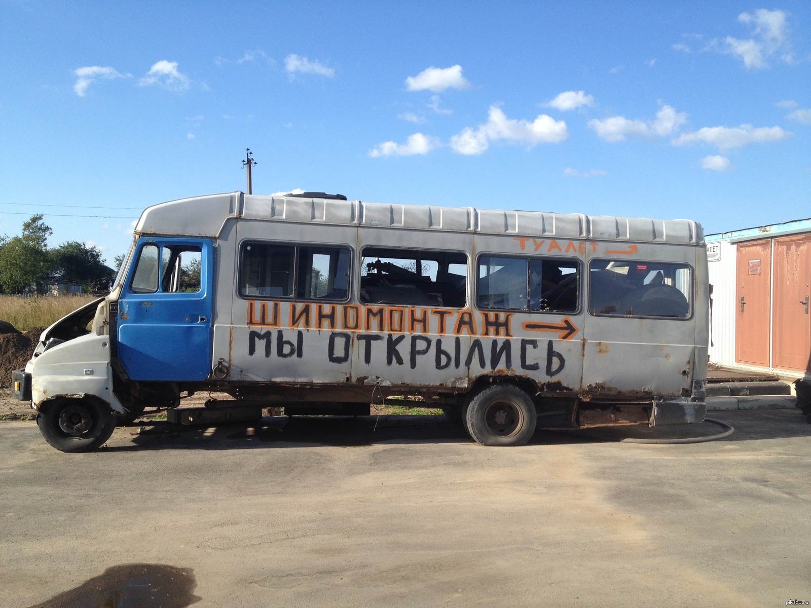 Шиномонтаж | Пикабу
