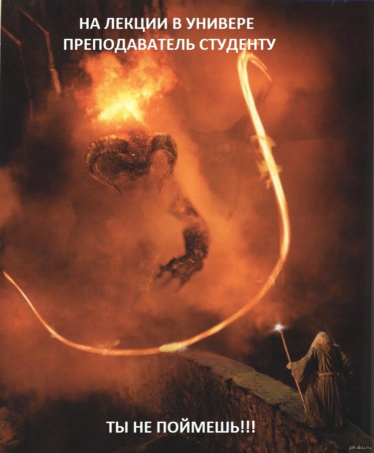 Властелин Колец | Пикабу