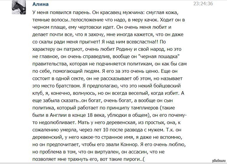 Увлеклась слегка..) | Пикабу