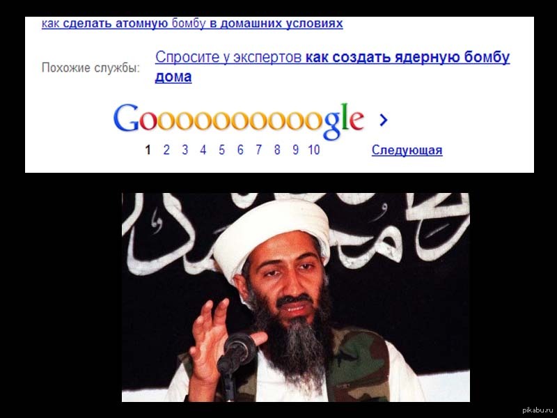 Гугл восхитителен | Пикабу