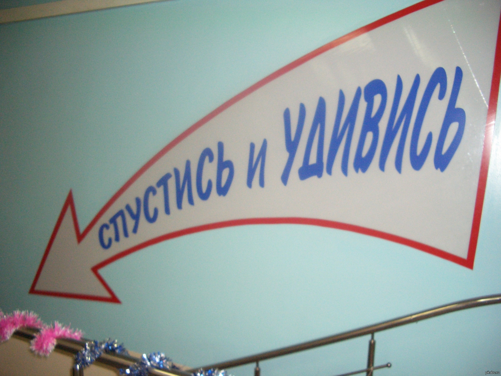 как то так | Пикабу