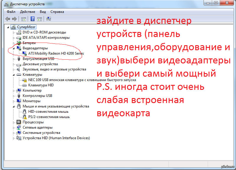 Курсор зависает в Windows 11 — 9 простых способов это исправить