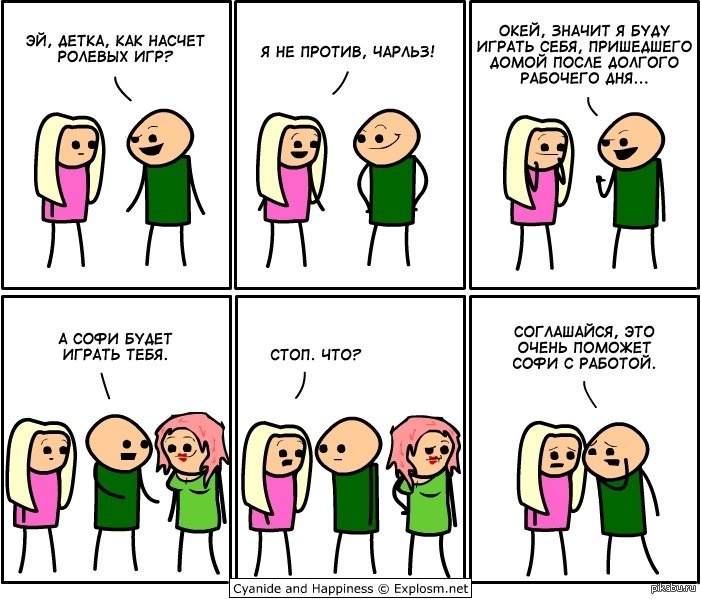 C&H | Пикабу