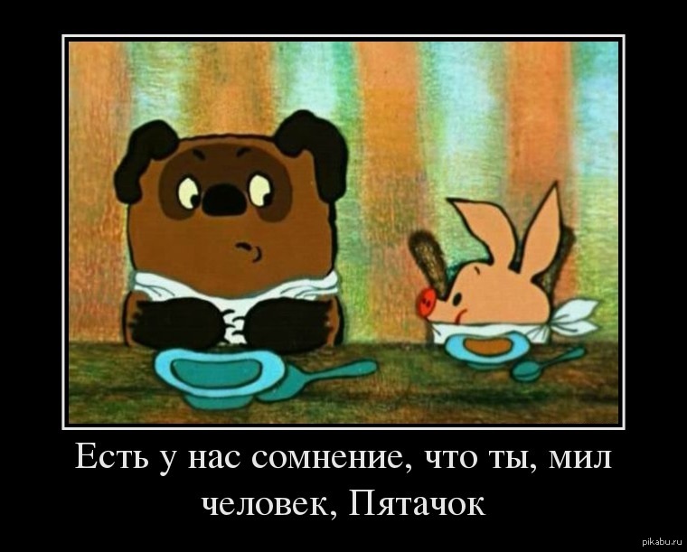 Ходи в гости. В гости с пустыми руками не ходят. Приходить в гости с пустыми руками. Идем в гости. Пойти в гости.