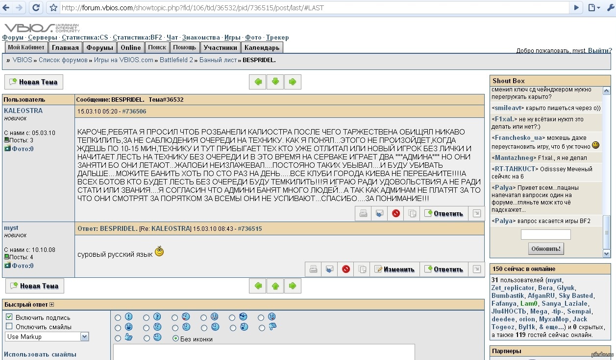 Этот суровый русский язык | Пикабу