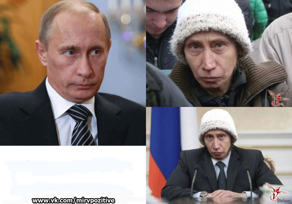 Кто руководит путиным. Похож на Путина. Люди похожие на Путина. Бабушка похожая на Путина.