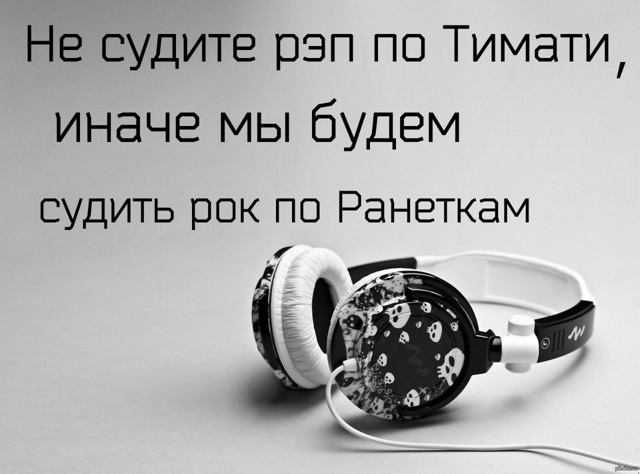 Белые наушники на черном фоне