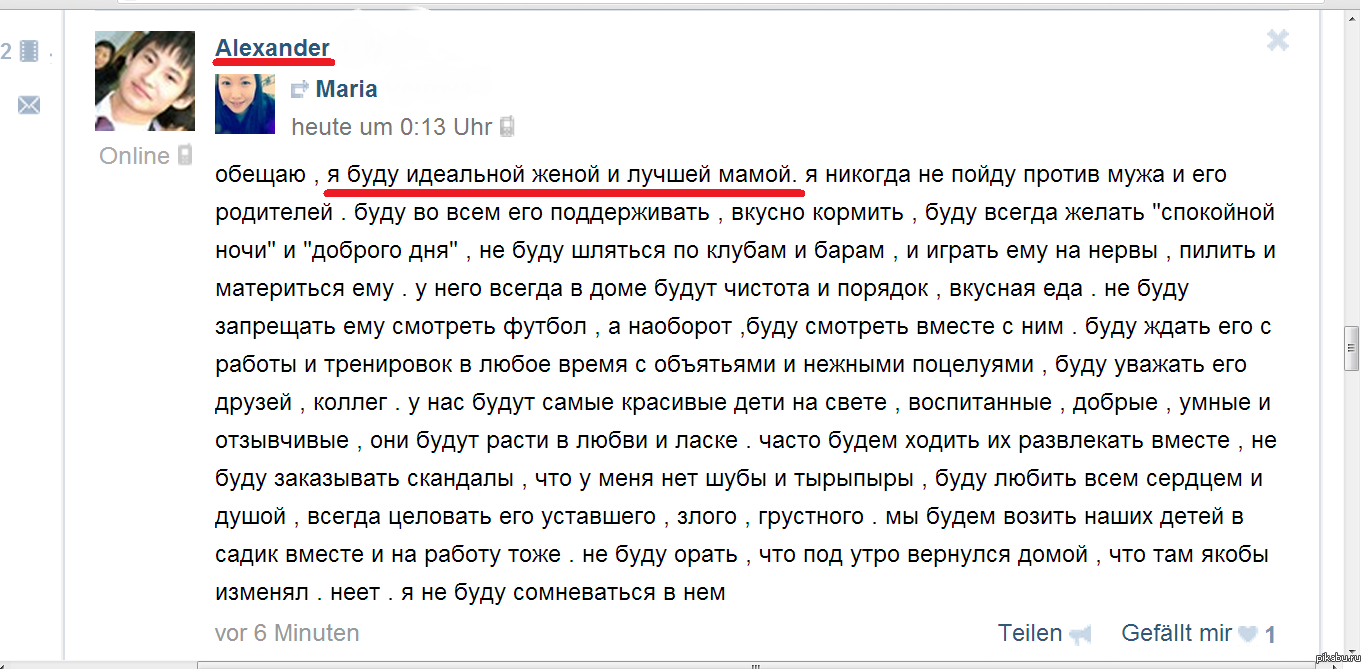 люди вк всегда удивляют меня | Пикабу