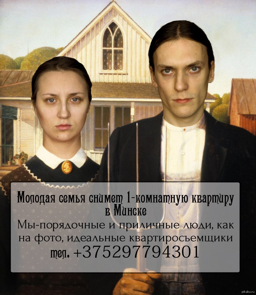 Сниму квартиру смешная картинка, поздравлениями днем кадровика