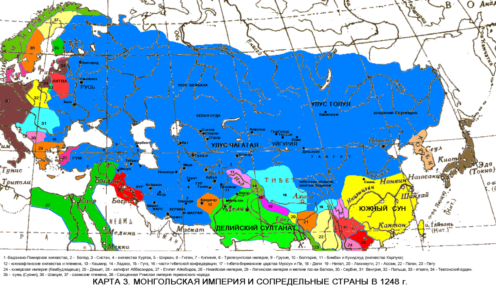 Монголия Империя карта Чингисхана