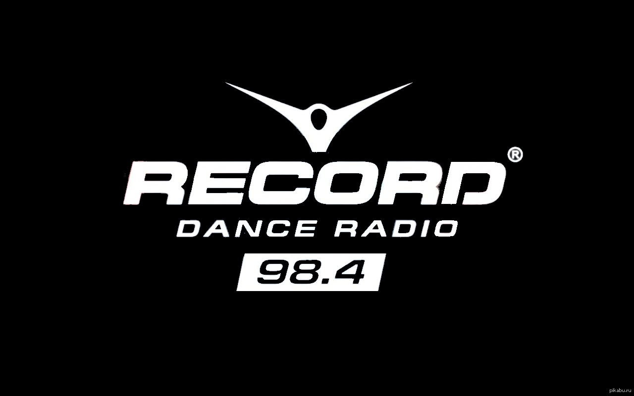 Слушать радио рекорд. Радио рекорд. Рекорд логотип. Логотип радио record. Record Dance Radio.