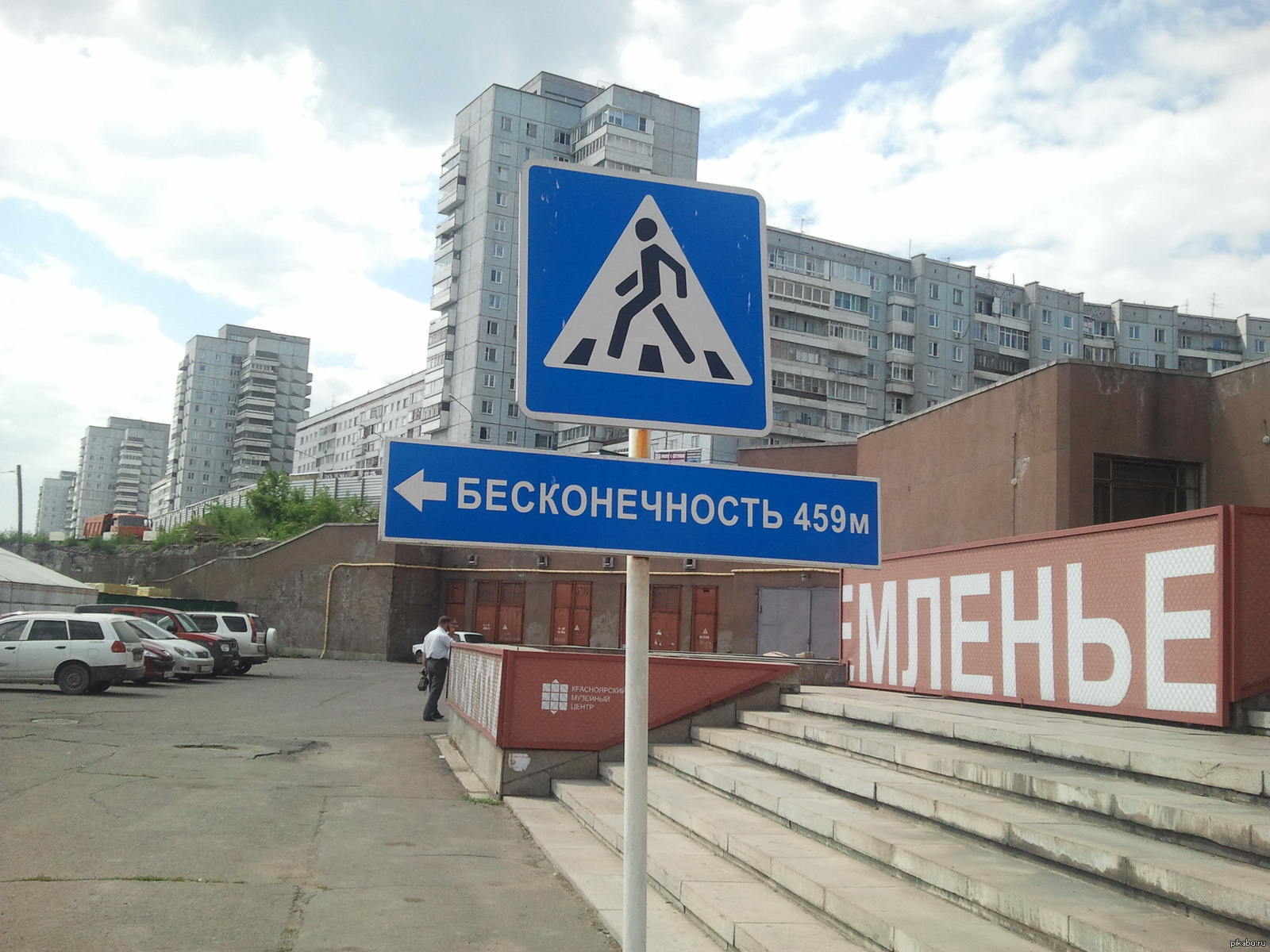 Указатель | Пикабу