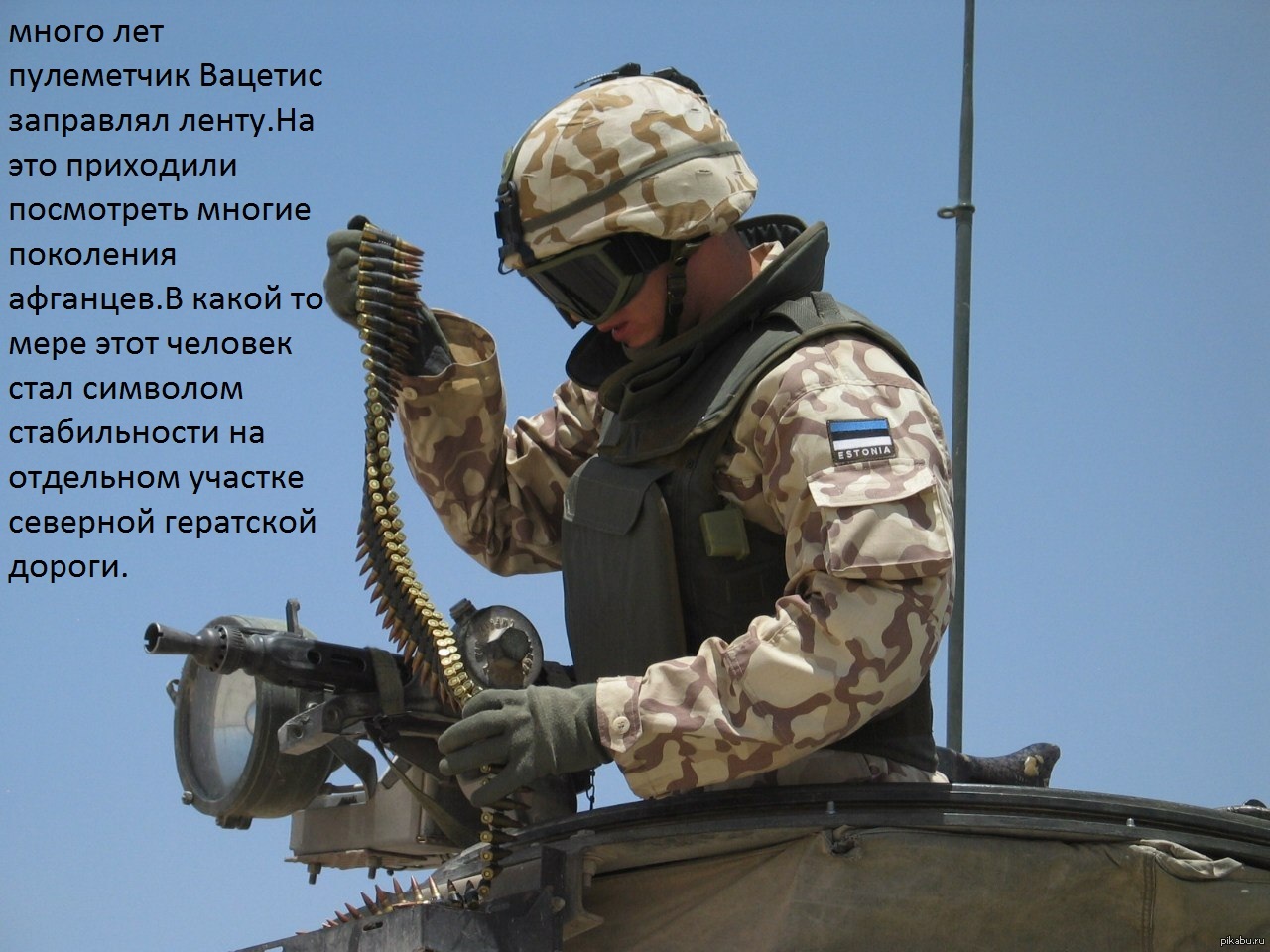 Армия Эстонии =) | Пикабу