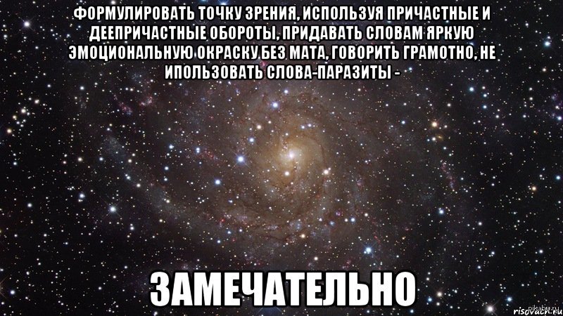 Замечательно... | Пикабу