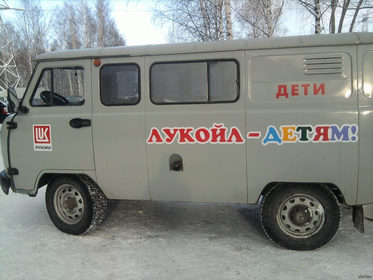 Пикабу