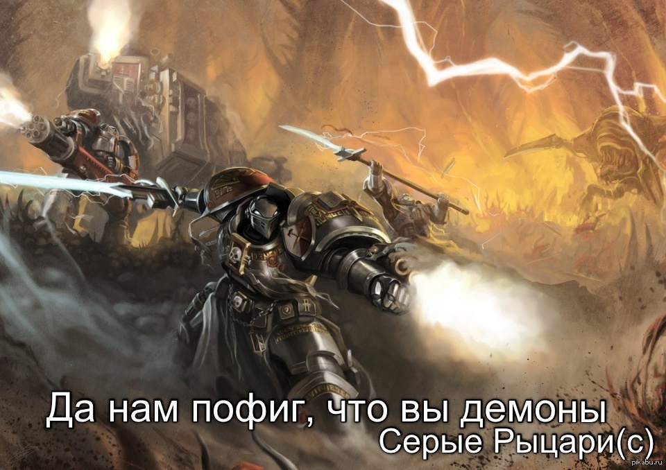 С Чего Начать Знакомство С Warhammer 40000