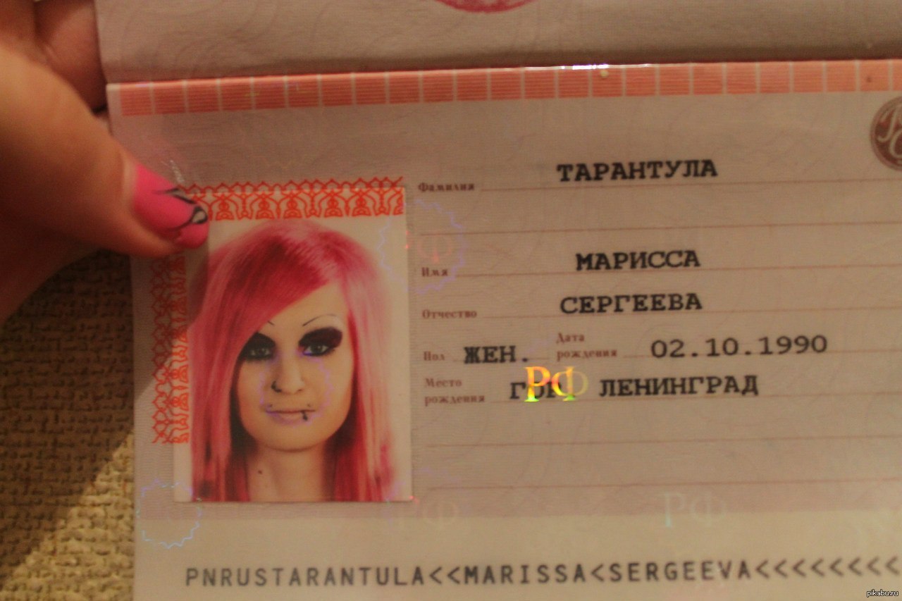 Цветные волосы на паспорт