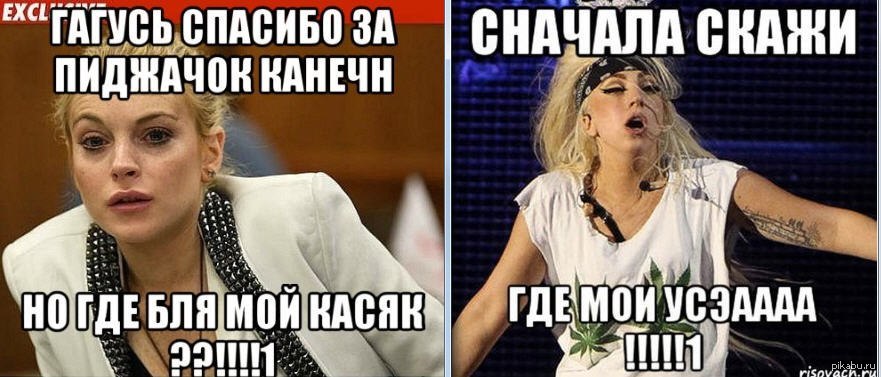 Где мой косяк? | Пикабу
