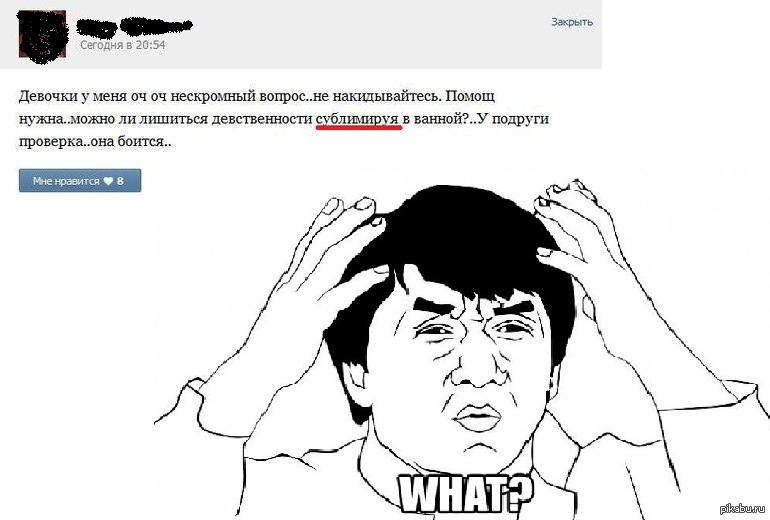 можно ни скормный вопрос. нескромно как пишется. нескромный вопрос как пишется. не скромность слитно или раздельно. вопросы для пранка.