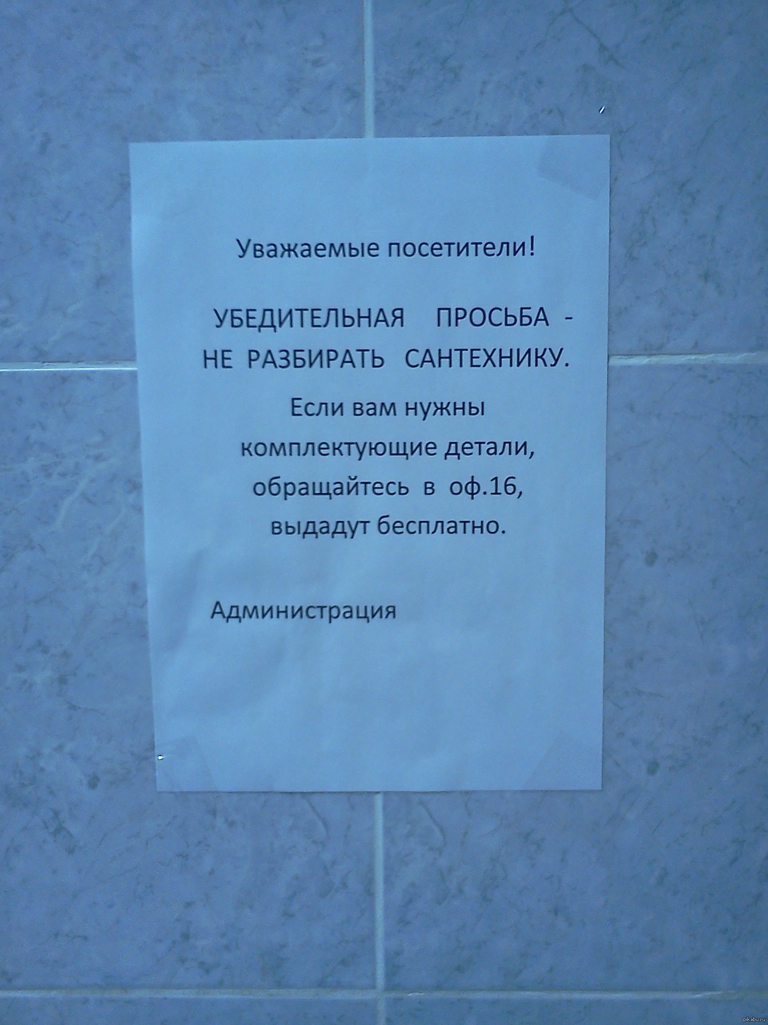 Уважаемые участники. Уважаемые родители убедительная просьба. Объявление уважаемые покупатели убедительная просьба. Уважаемые клиенты убедительная просьба. Уважаемые покупатели убедительная просьба.